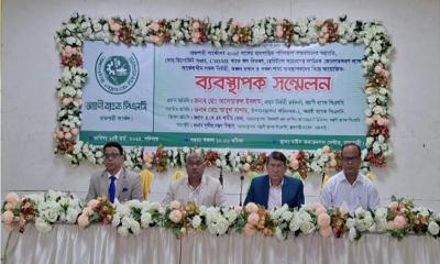 অগ্রণী ব্যাংক রাজশাহী সার্কেলের ব্যবস্থাপক সম্মেলন অনুষ্ঠিত