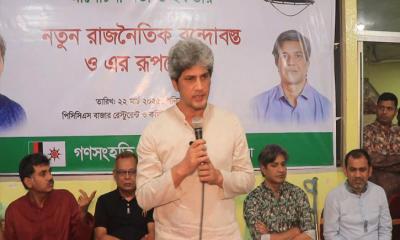 দল হিসেবে আওয়ামী আ.লীগের অপরাধের বিচার করতে হবে: জোনায়েদ সাকি