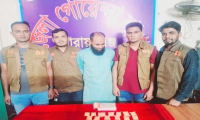 ডিবি পুলিশের অভিযানে২৫৯০পিস ইয়াবাসহ আটক ১ জন