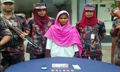 সাতক্ষীরায় স্বর্ণের বারসহ নারী আটক