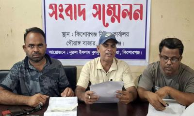 কিশোরগঞ্জে পাল্টা সংবাদ সম্মেলন করেছেন জেলা যুবদল নেতা