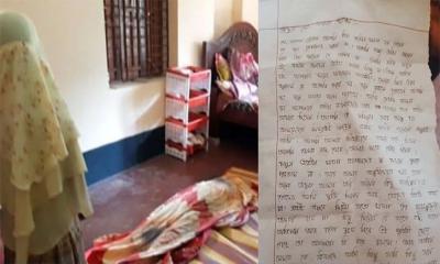 মান্দায় পিতার বিয়েতে মর্মাহত মেয়ের আত্মহত্যা, চিঠিতে উঠে এলো অভিমান