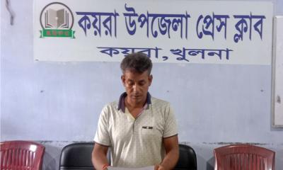 কয়রায় মিথ্যা অভিযোগের প্রতিবাদে সংবাদ সম্মেলন