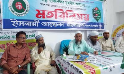 সৎ নেতৃত্ব ছাড়া সমাজে ন্যায় প্রতিষ্ঠা সম্ভব নয়: আলহাজ্ব ইঞ্জিনিয়ার মুহসীন আহমেদ