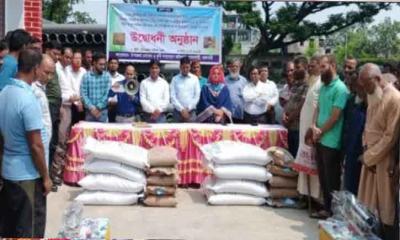 কৃষকের মাঝে সার-বীজ ও মৌবক্স বিতরণ