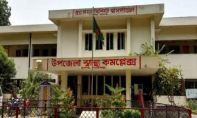 স্বাস্থ্য কর্মকর্তার পদ শূন্য