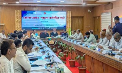 পিরোজপুরে জেলা আইনশৃঙ্খলা কমিটির সভা অনুষ্ঠিত