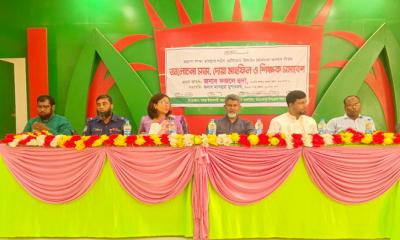 নওগাঁর মহাদেবপুরে শহীদ প্রেসিডেন্ট জিয়াউর রহমানের অবদান শীর্ষক আলোচনা সভা ও শিক্ষক সমাবেশ