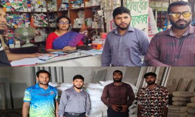 মান্দায় ঔষুধ ও সারের অনিয়মে চার প্রতিষ্ঠানকে জরিমানা