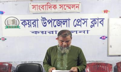 কয়রায় আওয়ামী লীগের ইউনিয়নের পদ  হতে পদত্যাগ করলেন ফেরদাউসুর রহমান