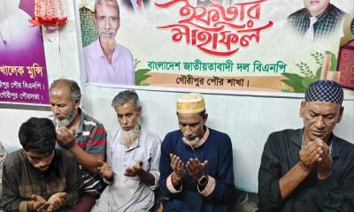 গৌরীপুর পৌর শাখার উদ্যোগে ইফতার ও দোয়া মাহফিল অনুষ্ঠিত