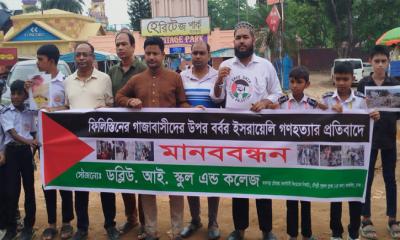 ইসরায়েলি গণহত্যার প্রতিবাদে আশুলিয়ায় শিক্ষার্থীদের মানববন্ধন!