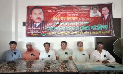 রাজস্থলীতে রাষ্ট্রপতি জিয়াউর রহমান এর শাহাদাতবার্ষিকী অনুষ্ঠিত