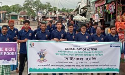 রামপাল বিদ্যুৎ কেন্দ্র বন্ধের দাবিতে মোংলায় সাইকেল র‍্যালি