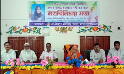 মান্দায় নবাগত ইউএনওর সঙ্গে মতবিনিময় সভা অনুষ্ঠিত