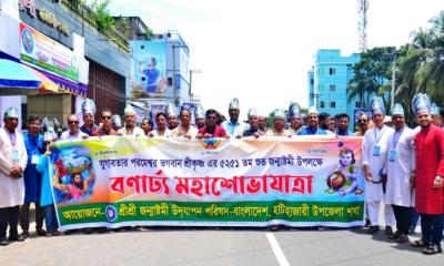 হাটহাজারীতে বর্ণাঢ্য আয়োজনে জন্মাষ্টমী উদযাপন