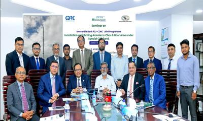 মার্কেন্টাইল ব্যাংক ও আরডিএ’র যৌথ উদ্যোগে সেমিনার অনুষ্ঠিত