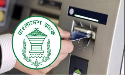 ঈদে এটিএম ও অনলাইন লেনদেন সচল রাখতে বাংলাদেশ ব্যাংকের নির্দেশনা