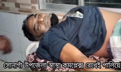 সোনারগাঁয়ে মাদক নিরাময় কেন্দ্রে নির্যাতনে মৃত্যু