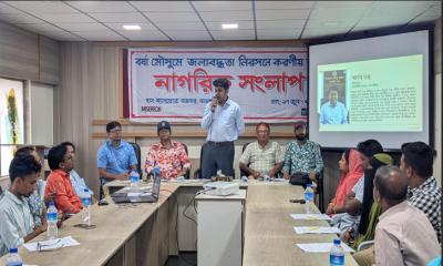 আমরা আর ডুবতে চাই না, এখনই সম্ভাব্য জলাবদ্ধতা নিরসনের উদ্যোগ নিন