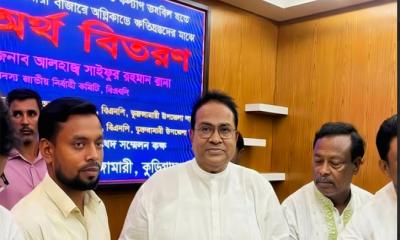 প্রধানমন্ত্রী‍‍`র নির্দেশে কুড়িগ্রামে অগ্নিকাণ্ডে ক্ষতিগ্রস্ত ব্যবসায়ীদের পাশে সাইফুর রহমান রানা