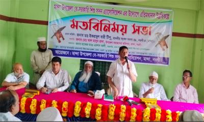 মান্দায় এতিমখানার উন্নয়নকল্পে মতবিনিময় সভা অনুষ্ঠিত