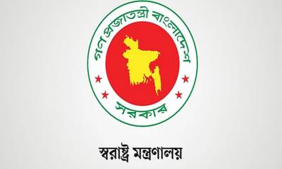 অতিরিক্ত আইজিপি হলেন ৫ ডিআইজি