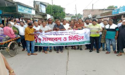 কয়রায় বিএনপির মিছিল ও প্রতিবাদ সমাবেশ
