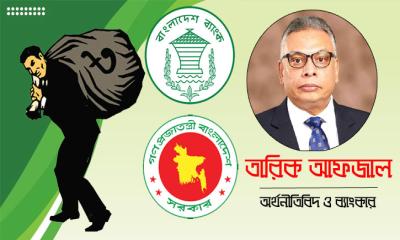 “দেশের খেলাপি ঋণ হ্রাসে সরকার ও কেন্দ্রীয় ব্যাংকের সঠিক, সমন্বিত ও কার্যকর উদ্যোগ সুফল বয়ে আনবে”