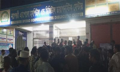 নাগেশ্বরীতে সিজারের পর প্রসূতির মৃত্যু,  চিকিৎসায় অবহেলার দা‌বি
