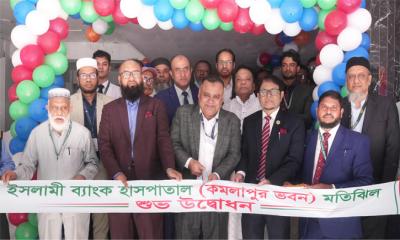 ইসলামী ব্যাংক হাসপাতালের কমলাপুর ভবন উদ্বোধন