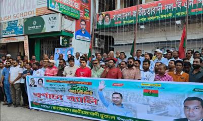 ঈশ্বরদীতে যুবদলের ৪৮তম প্রতিষ্ঠা বার্ষিকী উদযাপিত