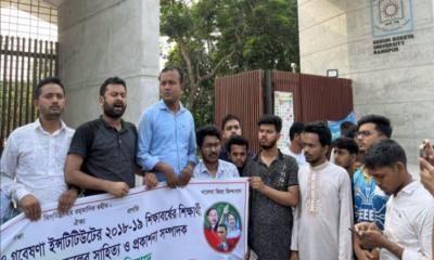 সাম্য হত্যার প্রতিবাদে বেরোবি ছাত্রদলের বিক্ষোভ মিছিল ও সমাবেশ