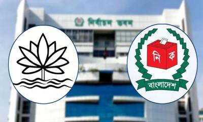 আইন মন্ত্রণালয়ে ১১৫টি প্রতীকের তালিকা, নেই এনসিপির ‘শাপলা’