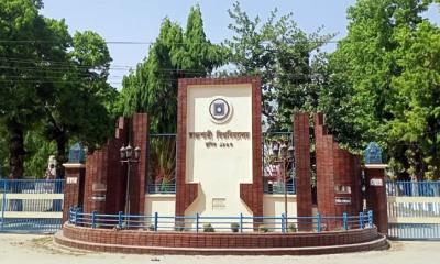 রাজশাহী বিশ্ববিদ্যালয়ে কমপ্লিট শাটডাউন ঘোষণা