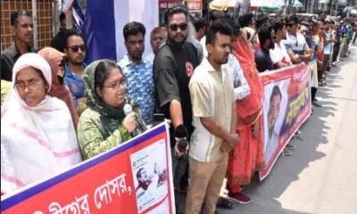 রাজশাহীর  স্বেচ্ছাসেবক দল নেতার মামলা প্রত্যাহারের দাবিতে মানববন্ধন