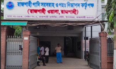 অটোমেশনে কোটি টাকা ব্যয়, তবু ম্যানুয়ালেই চলছে রাজশাহী ওয়াসার পাম্প
