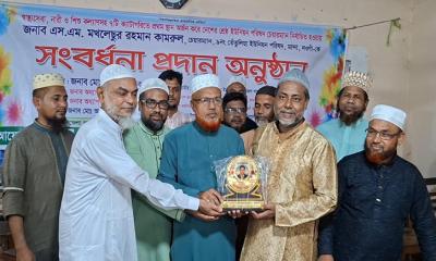 জাতীয় পর্যায়ে শ্রেষ্ঠ চেয়ারম্যান মখলেছুর রহমান কামরুলকে জামায়াতের সংবর্ধনা