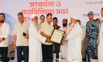 প্রধানমন্ত্রীর কাছে হেফাজতের ৯ দফা দাবি