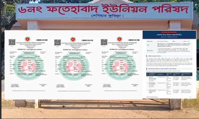 ফতেহাবাদের জন্মসনদ বিতর্কে নতুন মোড় দেবিদ্বারে বাংলাদেশি নাগরিকদের রোহিঙ্গা বলে প্রচার