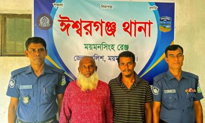 ঈশ্বরগঞ্জে ছাত্রলীগ নেতা ছিনতাই মামলায় বিএনপি নেতা কারাগারে