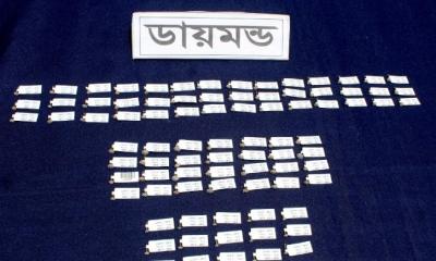 সাতক্ষীরা সীমান্ত থেকে ডায়মন্ডের গহনা জব্দ