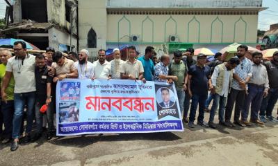 সাংবাদিক তুহিন হত্যায় জড়িতদের ফাঁসির দাবীতে সোনারগাঁয়ে মানববন্ধন