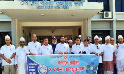 লামায় মৎস্য সপ্তাহ উপলক্ষে আলোচনা ও পুরস্কার বিতরণ অনুষ্ঠিত