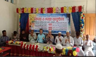 ফরিদগঞ্জ  দাখিল পরীক্ষার্থীদের বিদায় ও দোয়া অনুষ্ঠিত