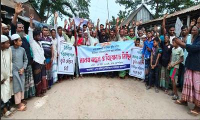 ইউনিয়ন ভূমি অফিস ইউনিয়ন পরিষদের পাশে স্থাপনের দাবিতে রাস্তা অবরোধ