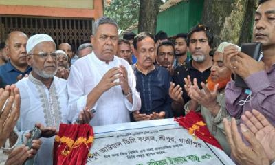 শিক্ষা উন্নয়ন ও জিয়ার আদর্শ বাস্তবায়নে কাজ করতে হবে- এমপি ডা: বাচ্চু