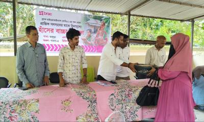 ভাঙ্গুড়ায় ব্র্যাকের উদ্যোগে ১৫ প্রান্তিক সদেস্যদের হাঁসের বাচ্চা বিতরণ