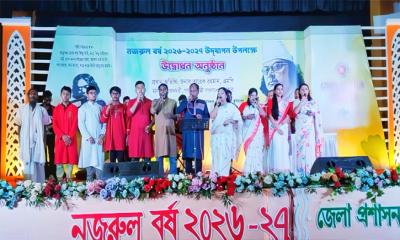 সারাদেশের ন্যায় কুড়িগ্রামেও নজরুল বর্ষ উদযাপন উদ্বোধন