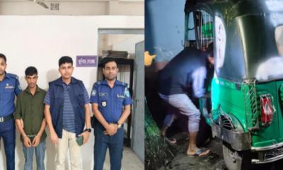 লামায় চালককে ছুরিকাঘাত করে ছিনতাইকৃত সিএনজি ও মোবাইল উদ্ধার : গ্রেফতার ৩ ছিনতাইকারী
